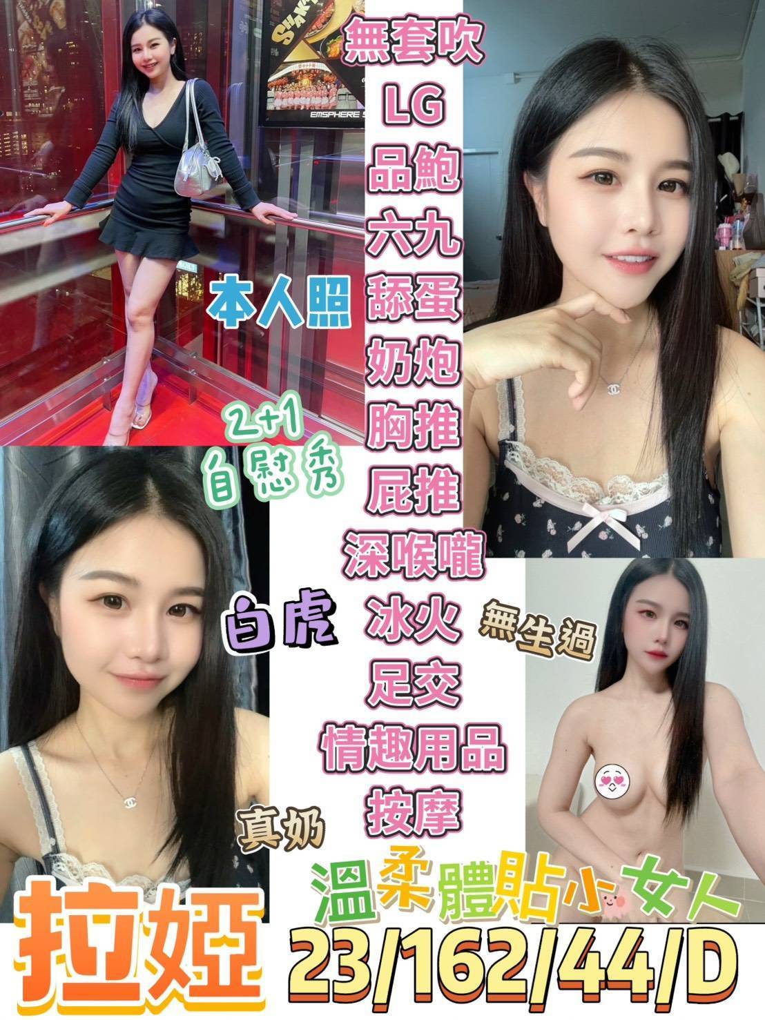 極漱台南外送 海露 巨乳人妻 內衣店店員